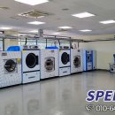 목포세탁소 이미지