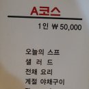 THECHEF