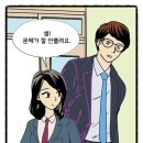 조재규수학학원