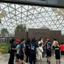 에코리움 이미지