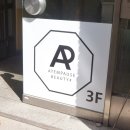 한남약업사 이미지