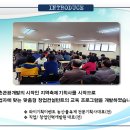 두레경영자문