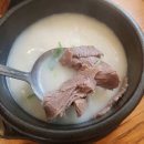 양고바우설렁탕 이미지