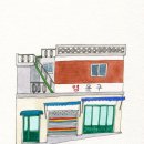 대흥이발 - 진주시 진양호로 442 | 대흥이발