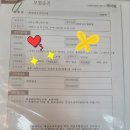 온니윤스터디희망학원