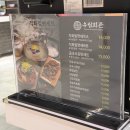 유림회관 | 하남 스타필드 신세계백화점 지하 푸드코트 맛집, 아묻따 직진하는 유림회관 내돈내산 솔직 후기