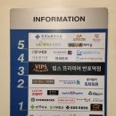 반포제일한의원 이미지
