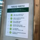 카툰공감평택 이미지
