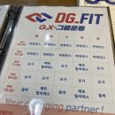 파워줌바 피트니스(오전) 이미지