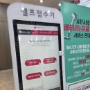 엘지전자(주)동래서비스센터 네이버블로그