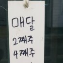 예원푸른밥상 이미지