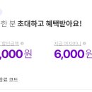 만천할인마트 이미지