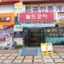 월드코아 이미지