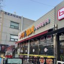 신풍 | 전주 양꼬치 맛집 중국본토요리 평화동 신풍참숯양꼬치 후기