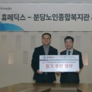 분당노인종합복지관 내 이미지