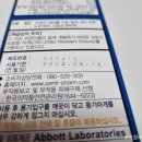 성수서울숲약국 이미지