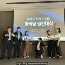 시온무역