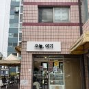 오남18리(두산아파트) | 남양주 오남 카페 오늘 여기, 샌드위치 맛집 찾았어요!