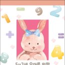 수학 - 파주시 와석순환로192번길 14-46 | 수학
