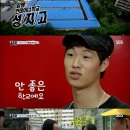 성지고등학교 이미지