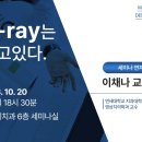 목동예치과병원 이미지