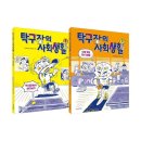 그린탁구장 네이버블로그