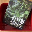 타파웨어신세계