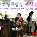 삼두개발 이미지