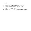 원터아랫길 네이버블로그
