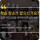 기타교실1(야간) 이미지