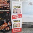 시흥내성발톱 이엠 365 덕분에 뿌리 뽑았어요