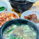 이마트24 대전궁동점 | 대전 유성 봉명동 맛집 천복순대국밥 궁동점 대전 24시 순대국밥 맛집 내돈내산 후기