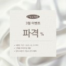 평촌덴마크보청기 이미지