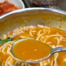 (주)코엑스노동조합 | 코엑스 맛집 강남교자에서 얼큰갈국수 먹고온 후기 혼밥하기좋은곳