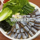 털보네회포차 네이버블로그