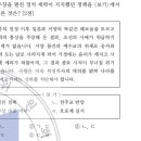 한국사능력검정시험 이미지