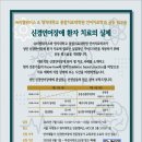 리햅위더스