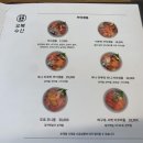 오복수산 이미지