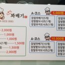 이노티안경(평거점) 이미지