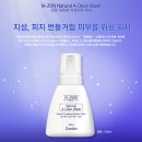 에이 네츄럴(A natural) 이미지