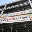 싱싱장터 이미지