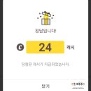 이롬바이오 이미지