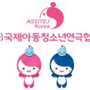 2024 아시테지 국제겨울축제 이미지