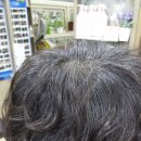 헤어천연염색전문점 이미지