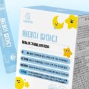 그로우하이