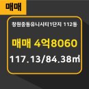 롯데씨티공인중개사사무소 이미지