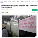 자본잠식 기업이 많아지고 있는 대한민국 이미지