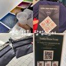 사임당로18길 31-11 | 성수 | 11월 팝업스토어 3곳 방문후기 (고어텍스, 라브아, 에센셜퍼퓸)