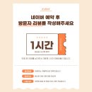 노스트로뮤직스튜디오 네이버블로그