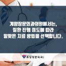 계양하루여성외과의원 이미지